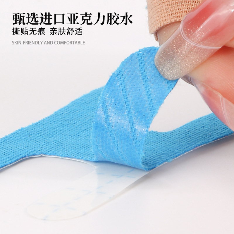 护指贴手指腱鞘透气护指绷带自粘固定贴男女运动护具支撑绑带|undefined