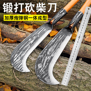 Thickened Wood Cutter Tree Cutting Knife Integrated Forging Bamboo Cutting Knife Bamboo Breaking Outdoor Open Mountain Opening Hook Knife Clipping Steel Wood Knife