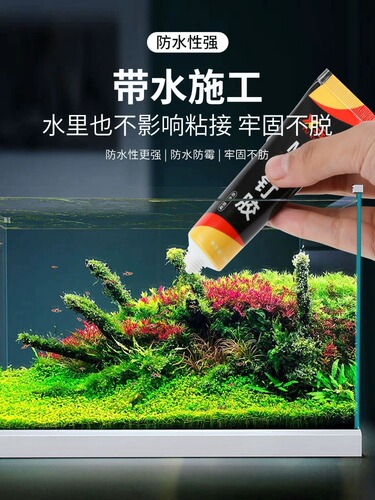 Powerful universal nail-free glue plastic metal shelf glue waterproof household glass glue multi-functional set wholesale