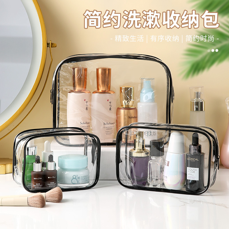 旅行洗漱包 加厚透明PVC化妝包大容量防水防塵拉鏈隨身便攜收納袋
