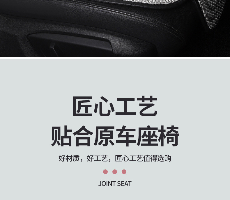 Car seat cushion monolithic ice silk cool mat car mat seat cover four seasons universal imitation ice silk rear row summer day