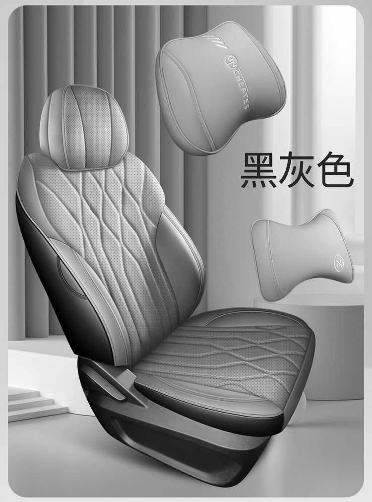 2526 Chery Tiggo 8Plus Special Seat Cushion, Special Car Seat Cover, All-Season Car Seat Cover for the Whole Car