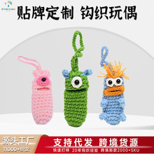 毛线香肠嘴钥匙套壳包扣女网红钥匙包车用钥匙保护套汽车钥匙挂件