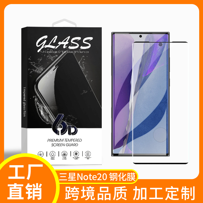 Fabricantes de FUENTE aplicables a la película ultra templada de Samsung Note20 película de teléfono curvada Samsung Note20 película templada