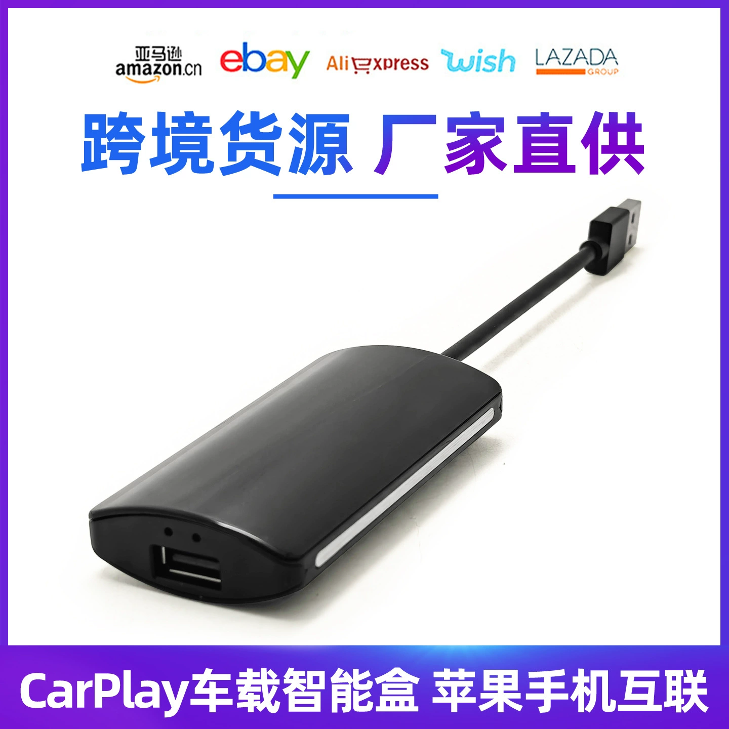 Автомобильная DVD-навигационная система WINCE, проводной и беспроводной адаптер Apple CarPlay, модуль для подключения мобильного телефона, модуль для модернизации.