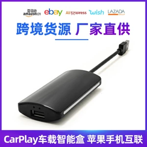 Avtomobil DVD naviqasiya Wince sistemi Apple Carplay qutusu, telefon əlaqəsi təkmilləşdirmə qutusu