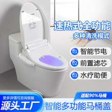 厂家直供全智能马桶盖即热式活水冲洗暖风除臭烘干支持小批量混批