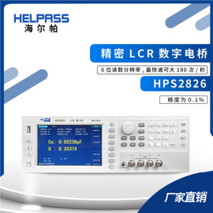 HPS2826 ���l����LCR����늘�LCR�� Ԫ����늸���ݱ�