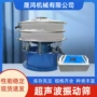 冶金圆形精密超声波筛分机