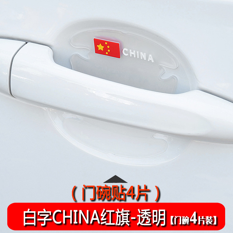 �羳ZGC�����Ű��ֱ�����������ͨ�ÿ�ͨ͸����ײ�����β�������