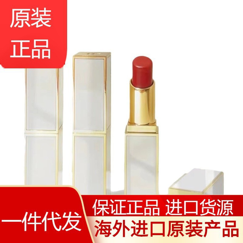 美国正品 白细管口红 滋润口红108 03 20 158 159 160