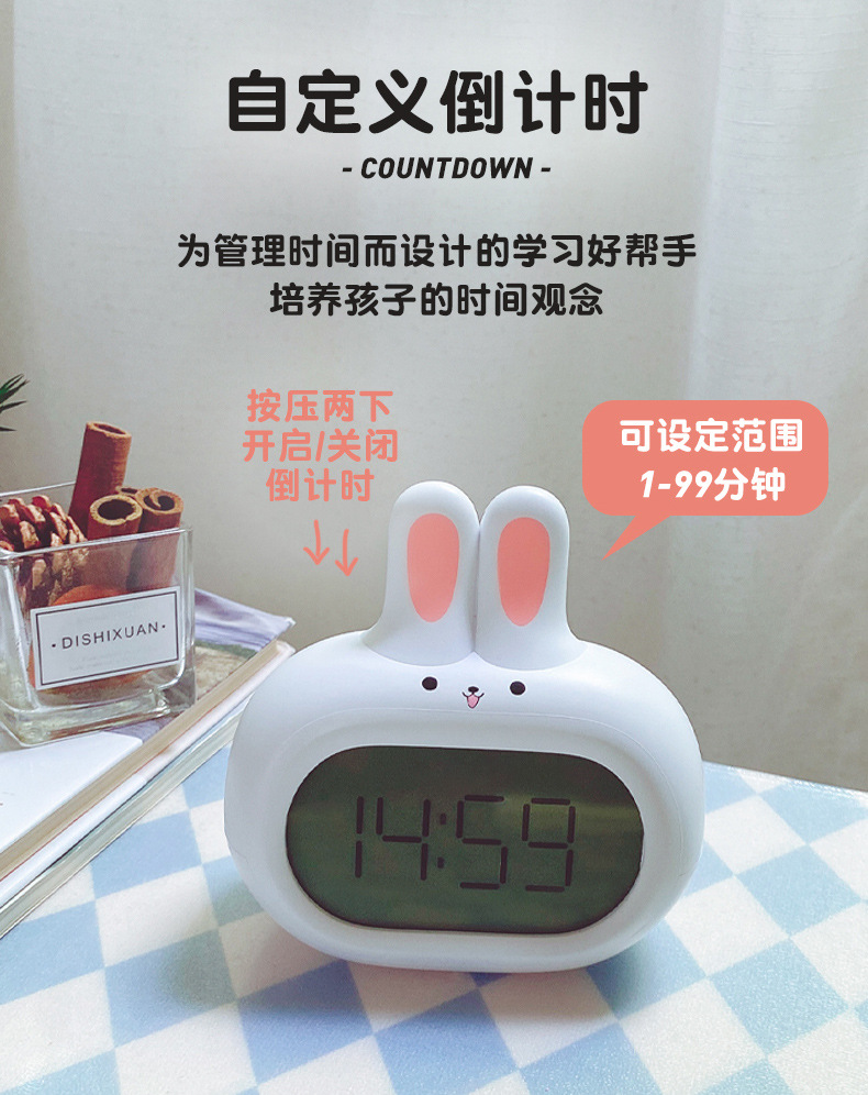 翰林时光2023新款闹钟学生专用起床神器儿童男女孩可爱兔子闹钟详情10