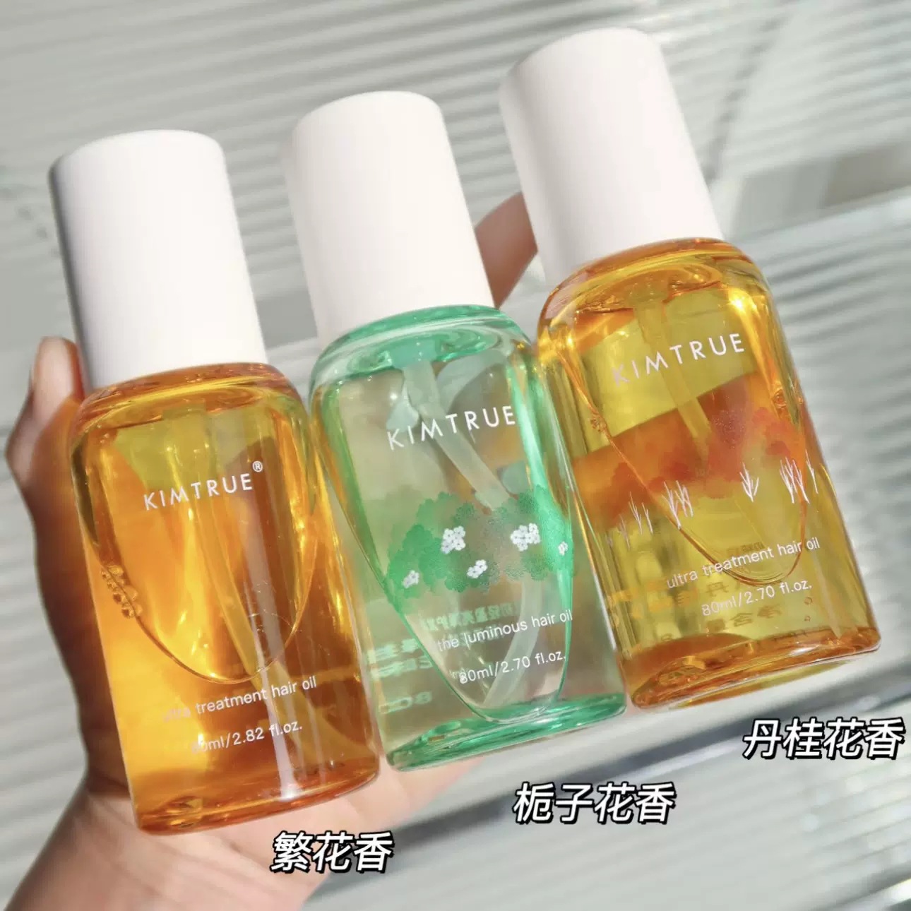 Medical Revitalizing Hair Oil for Curly Hair 3