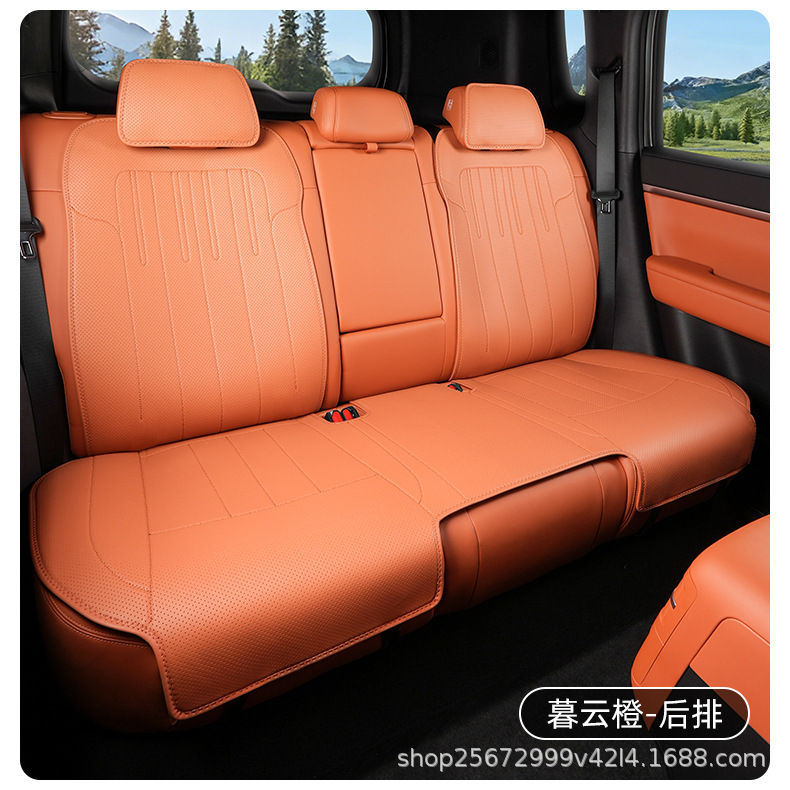 Suitable for Fangchengbao Titanium 7 Seat Cushion Models 25-26, Special All-Season Universal Titanium Seven-Seat Cushion Seat Cover Car Seat Cover