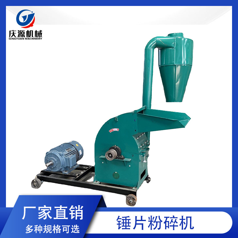 碳钢锤片粉碎机 玉米大豆粉碎机 秸秆草料破碎机 化工原料打粉机