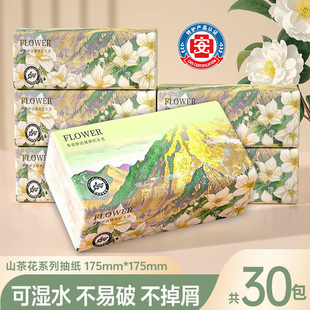 加厚抽纸