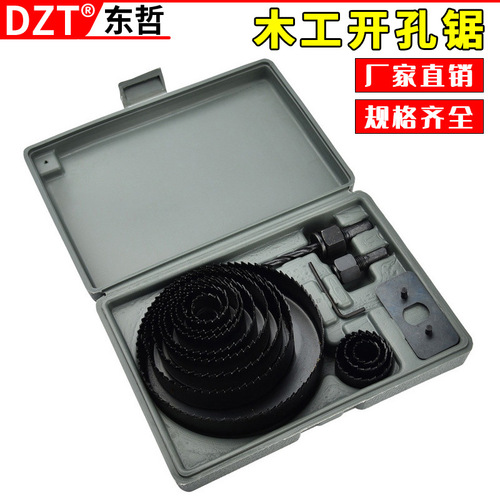 7/8/11/16-piece woodworking hole saw plastic box set gypsum board hole opener cutting woodworking drill bit