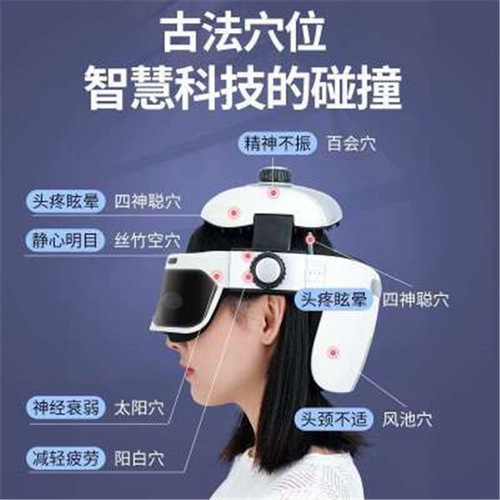 Head massager helmet automatic scalp massage machine for tension headaches, fatigue relief, sleep aid, meridian unblocking device, cross-border