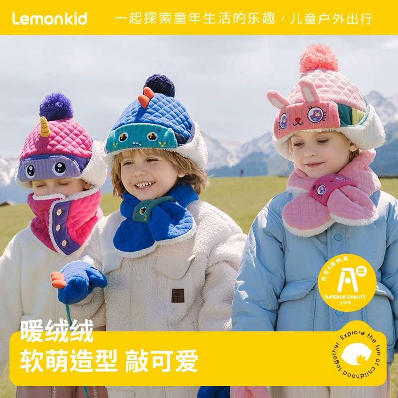 Лимонная детская шапка Детская утолщенная теплая защита ушей на флисовой подкладке Детская шапка Lei Feng Новогодняя Тигровая шапка оптом