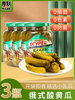 俄式乳酸黄瓜3罐 0脂肪俄式风味罐头原装腌小酸小青瓜西餐腌黄瓜