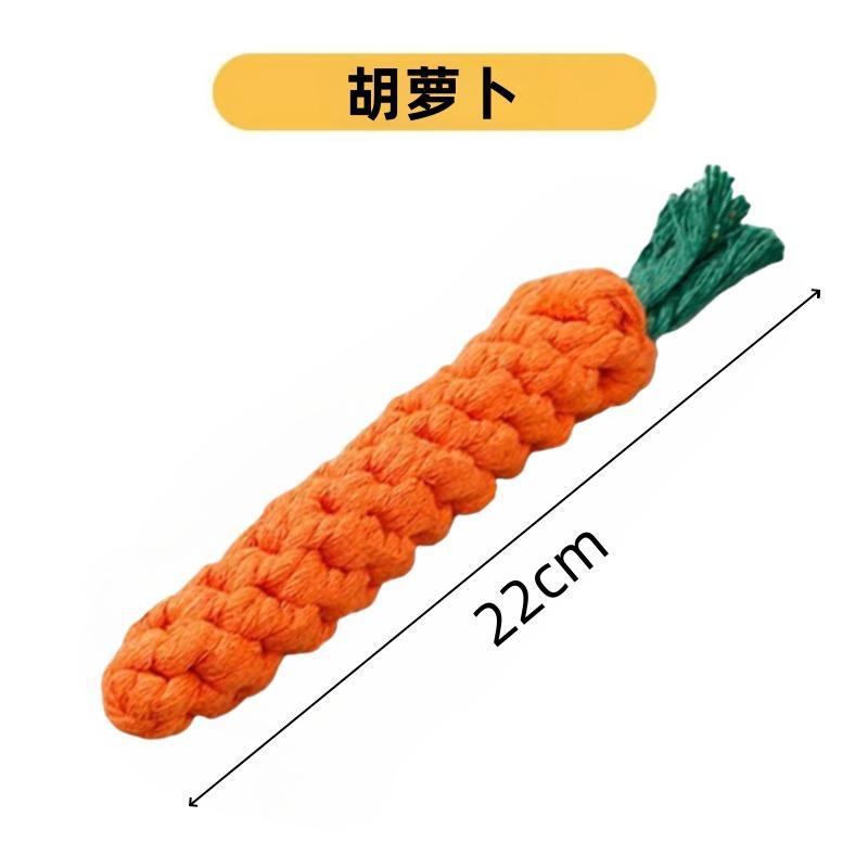 Knotted carrot [22cm]