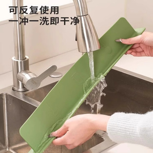 Water Splash Guard for Kitchen Sink, Dishwashing Sink, Washbasin Countertop, Silicone Splash Guard Pad