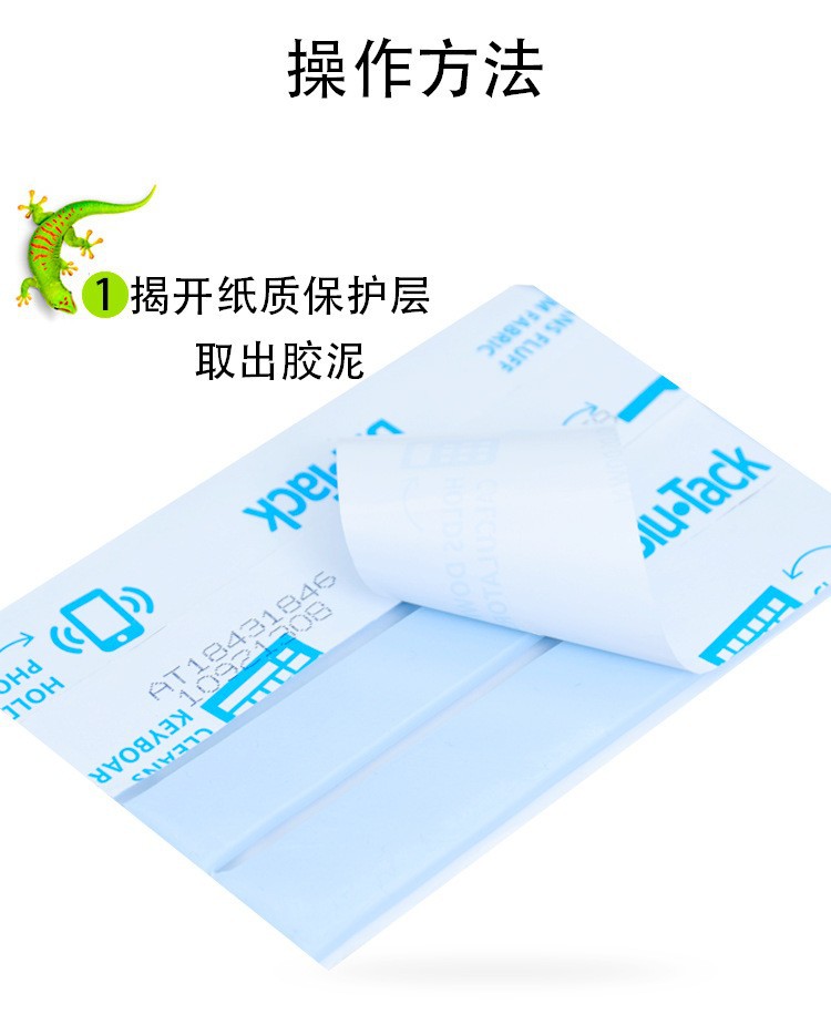 澳洲Bostik蓝丁胶宝贴免钉胶照片墙相框无痕粘贴粘土45g蓝丁胶泥-阿里巴巴