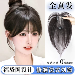 假发女片头顶补发蓬松增发量全真发遮白发自然前额轻薄款女士发片