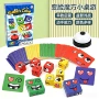 启蒙表情跨境儿童魔方