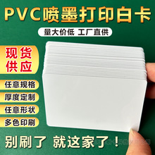 PVC�׿���ī�T���C����ӡ�ĲĹ����Ʒ�ˮ�հ����ϵ�����|�����l