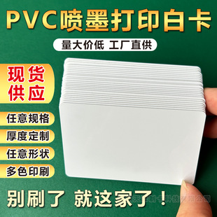 PVC�׿���ī�T���C����ӡ�ĲĹ����Ʒ�ˮ�հ����ϵ�����|�����l