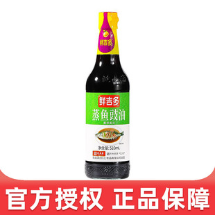 �r�������~����510mlƿ�b�������r�罷��������{ζ����u��