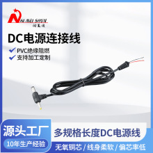 SlT^DCԴBӾ ƶҎLԴpvcȼ