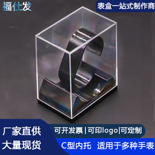 Children's Watch Transparent Packaging Box Digital Watch Plastic Box Jewelry Watch Storage Display Box Ps Plastic Crystal Box