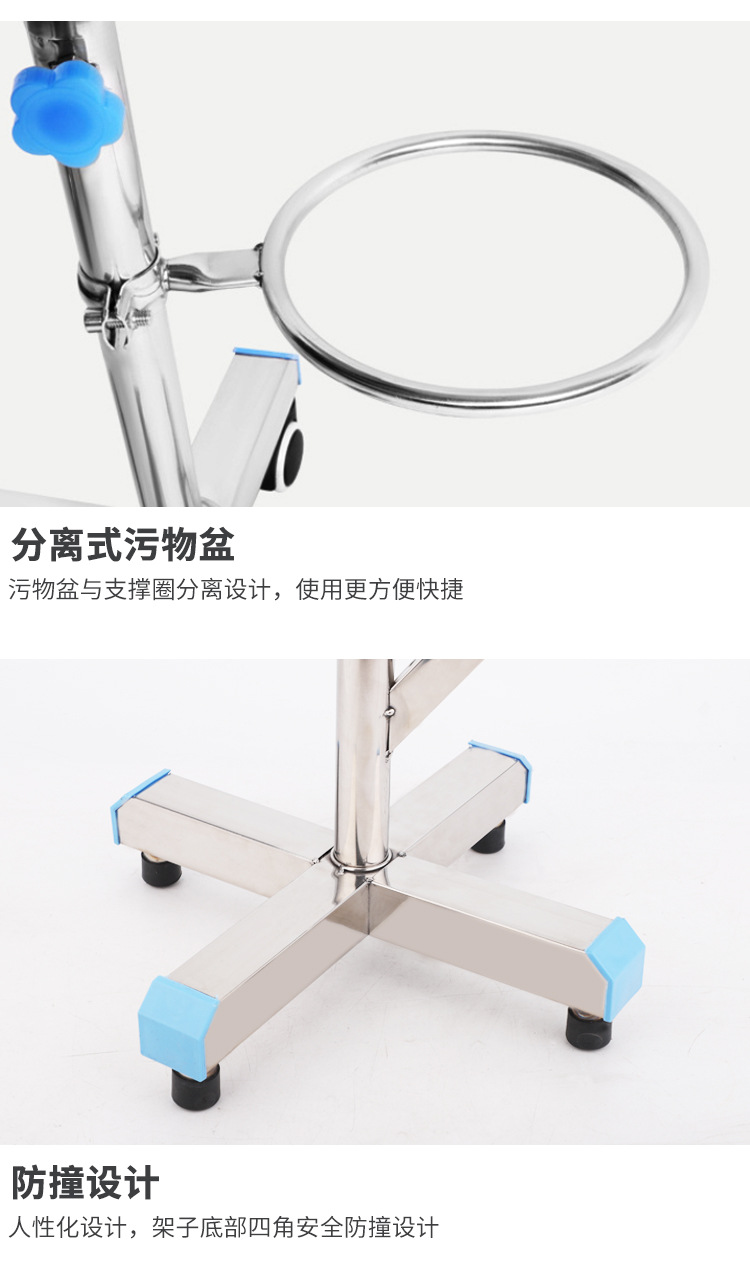 Foot tripod lifting foot support surgical foot support lifting elevated stainless steel dressing change surgical medical support