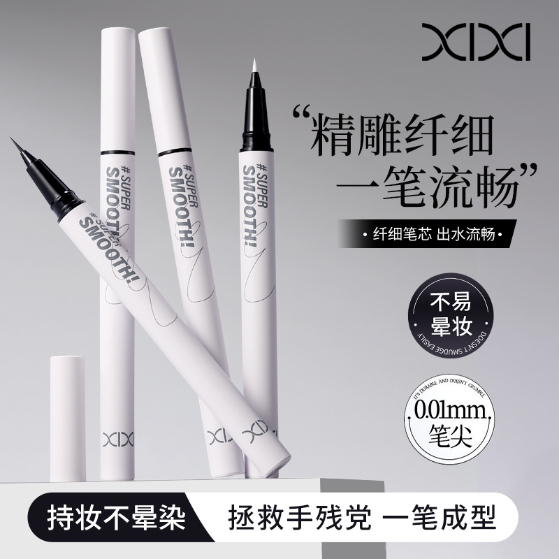 Xixi Fiber-Painted Smooth Eyeliner, Naturally Smooth and Slim, Not Easy to Smudge, Easy to Use for Beginners, Student Eyeliner