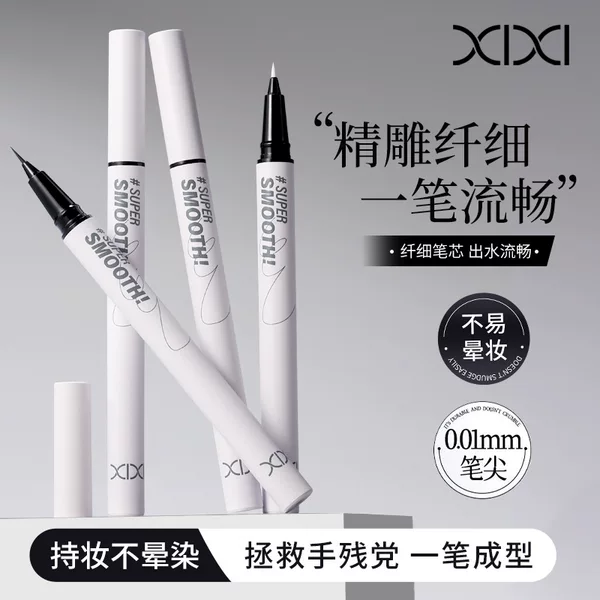 Xixi Fiber-Painted Smooth Eyeliner, Naturally Smooth and Slim, Not Easy to Smudge, Easy to Use for Beginners, Student Eyeliner