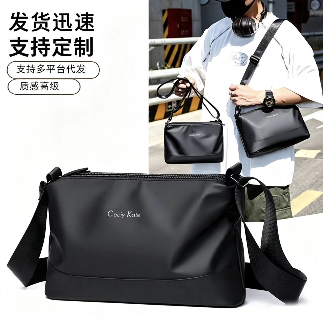 Dropshipping Men's Bag, Casual Trendy Men's Crossbody Bag, Korean Style Trendy Shoulder Bag, Waterproof Multi-Compartment Large Capacity Backpack