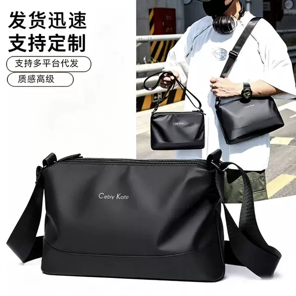 Dropshipping Men's Bag, Casual Trendy Men's Crossbody Bag, Korean Style Trendy Shoulder Bag, Waterproof Multi-Compartment Large Capacity Backpack