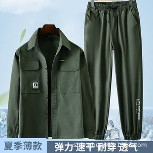 Summer Elastic Quick-Drying Work Clothes Suit Complete Set for Men and Women Wear-Resistant Breathable Military Green Labor Insurance Work Clothes Long-Sleeved Wholesale