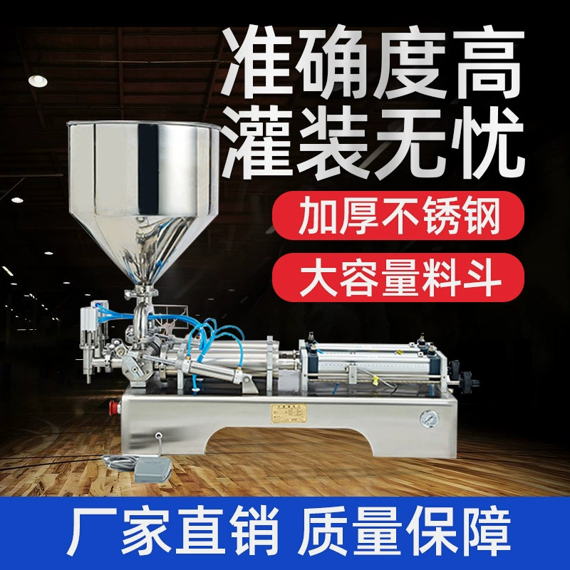 Tongchang Kaichi G2WG горизонтальная паста двухголовая пневматическая машина для наполнения автоматическая машина для наполнения жидкостью для дозированного орошения