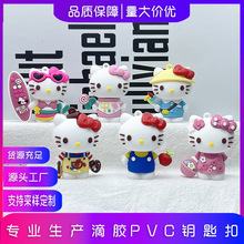 卡通KT猫公仔挂件钥匙扣凯蒂猫手办三丽鸥库洛米精致书包挂件礼物