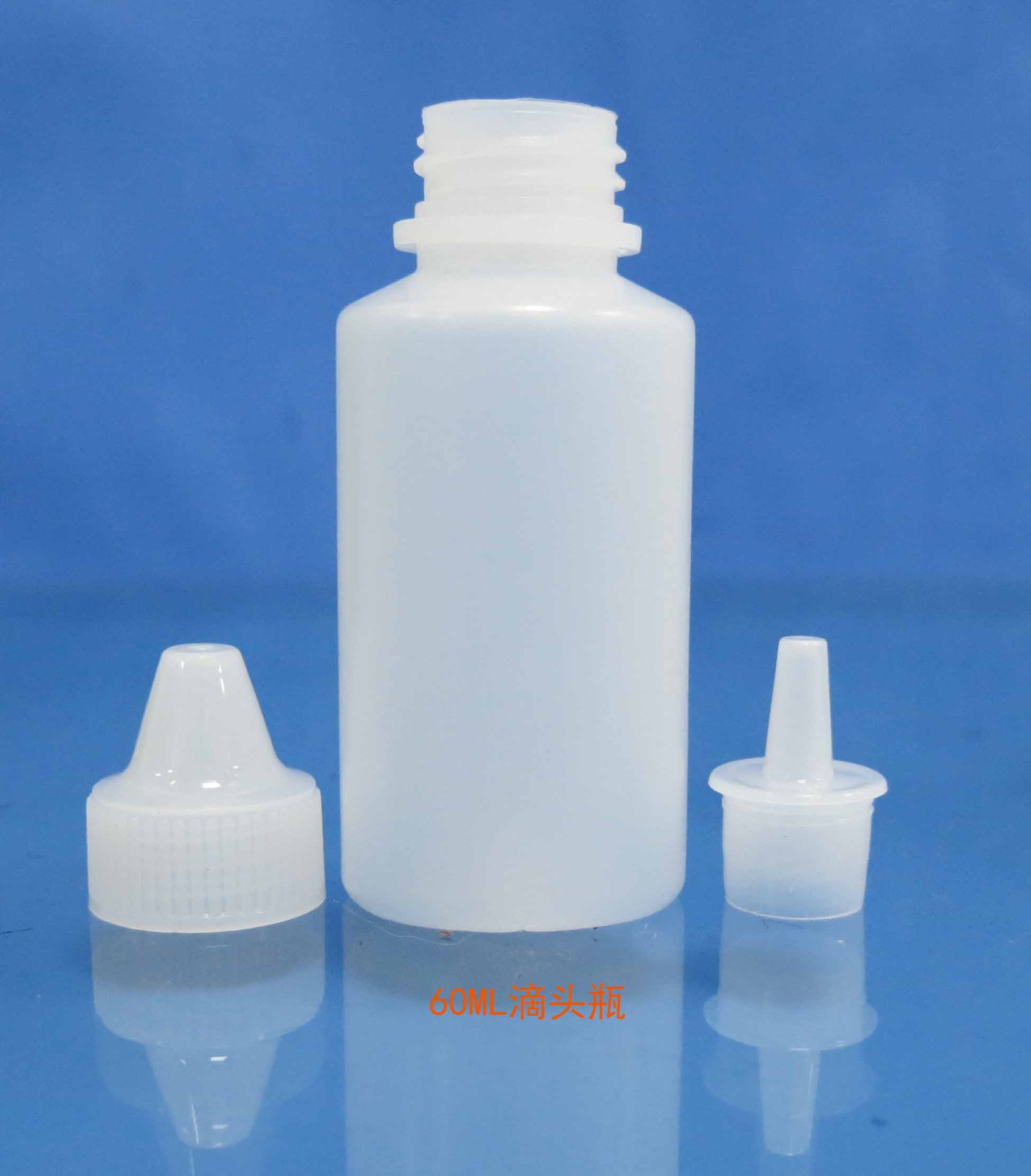 60ML滴头瓶5