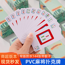 錢144ˮ錢ƱyϼӺpvc|ɫ