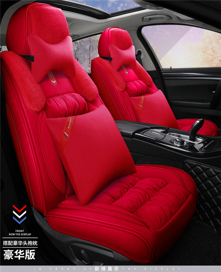 Car Cushion Winter Short Plush Cartoon Cute Women's All-inclusive Seat Cushion Goddess Winter Seat Cover Internet Celebrity Wool Cushion