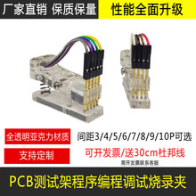 �yԇ�A �����䛊A4P/5P PCB�A�� ��䛊A�����d����̽� 2.54 2.0