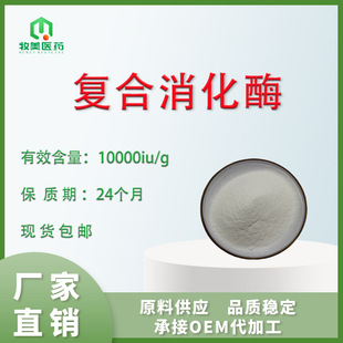 �ͺ�����ø 1�fU/g ʳƷ������ø 1kg/�� �F؛���]