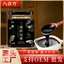 �˰ٷ����������300g�����̸෽�˅��S���̹�Ԫ��