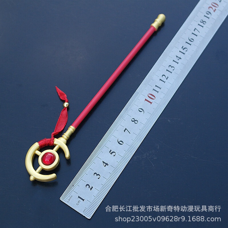 百变小樱魔卡少女库洛牌五角星六芒星权杖鸟头魔法杖合金模型道具|undefined