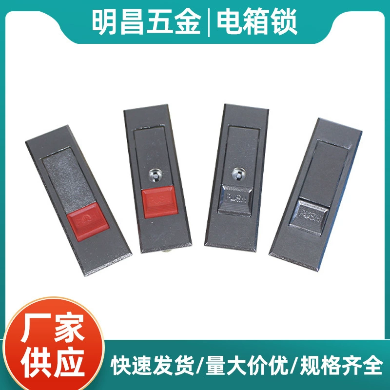 Замок для распределительного шкафа, замок для коммуникационного шкафа, замок для электрического шкафа, замок для электрического бокса, выдвижной замок, плоский замок, замок для шкафа пожарного гидранта, замок для дверцы компьютерного корпуса